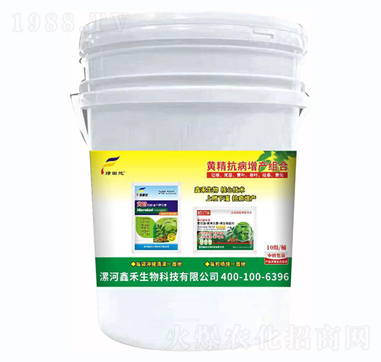 黃精抗病增產(chǎn)組合-綠田地-鑫禾生物