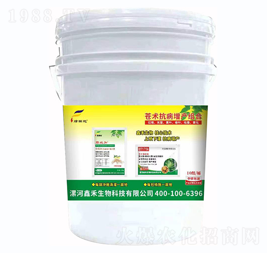 蒼術(shù)抗病增產(chǎn)組合-綠田地-鑫禾生物