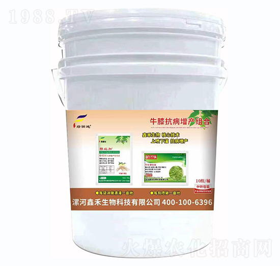 牛膝抗病增產組合-綠田地-鑫禾生物