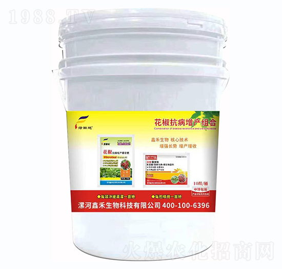 花椒抗病增產(chǎn)組合-綠田地-鑫禾生物