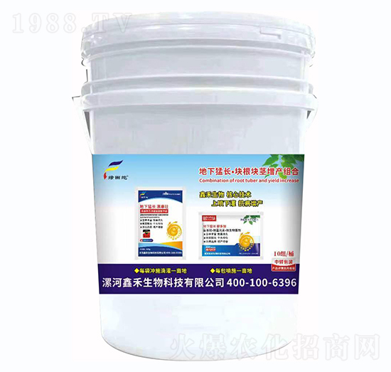 地下猛長·塊根塊莖增產組合-綠田地-鑫禾生物