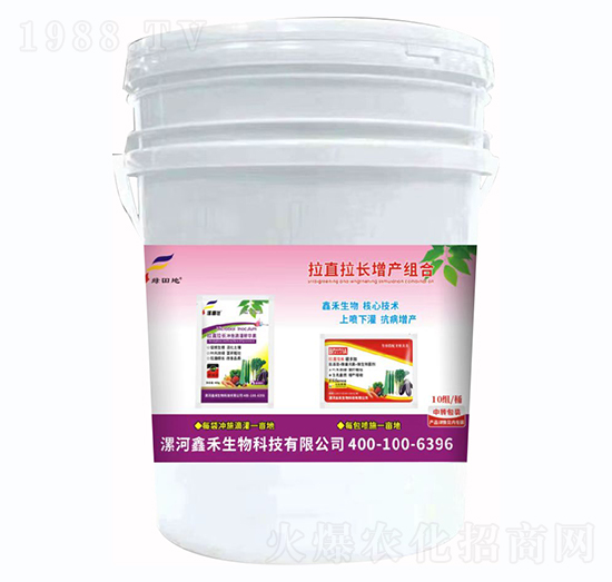 拉直拉長增產(chǎn)組合-綠田地-鑫禾生物