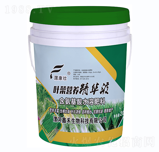 葉菜營(yíng)養(yǎng)精華液-漯康壯-鑫禾生物