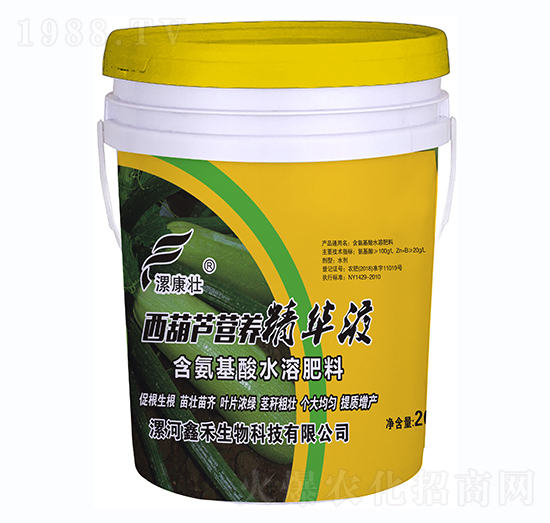 西葫蘆營養(yǎng)精華液-漯康壯-鑫禾生物