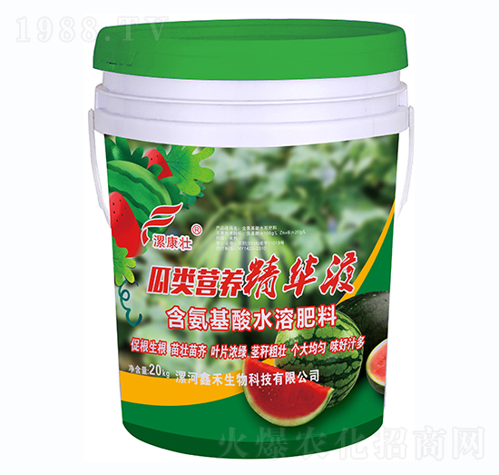 瓜類營養(yǎng)精華液-漯康壯-鑫禾生物