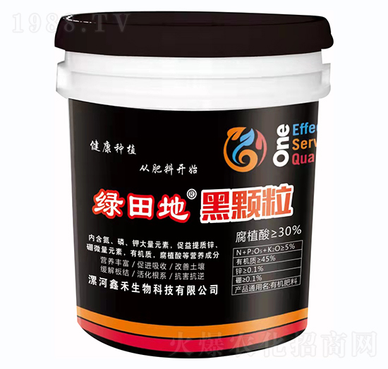 綠田地黑顆粒-鑫禾生物