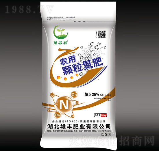 農(nóng)用顆粒氮肥-龍忠農(nóng)-雄豐肥業(yè)