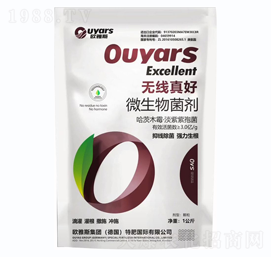 無線真好微生物菌劑-歐雅斯