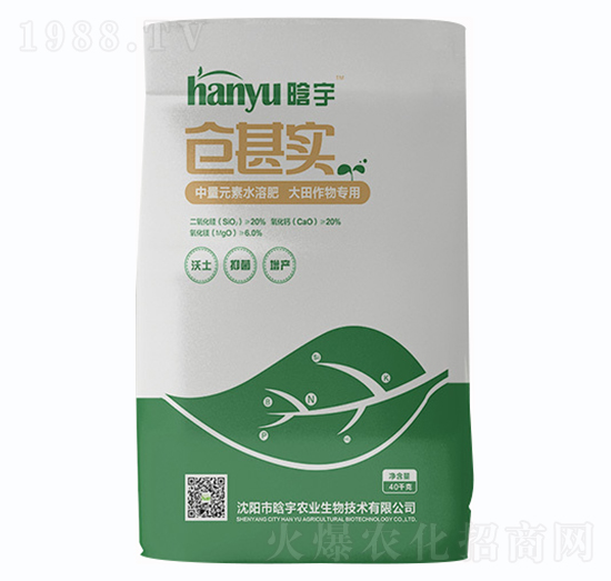 倉(cāng)甚實(shí)中量元素水溶肥-晗宇農(nóng)業(yè)