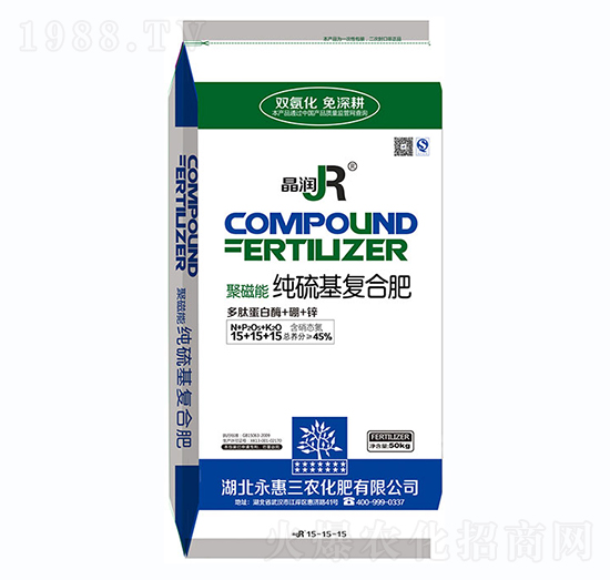 聚磁能純硫基復(fù)合肥15-15-15-晶潤(rùn)-永惠