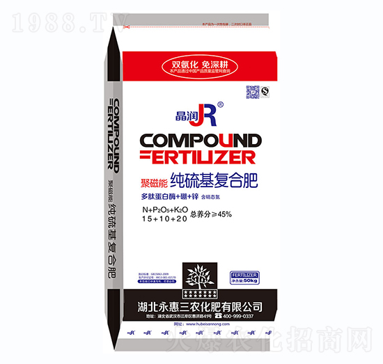 聚磁能純硫基復(fù)合肥15-10-20-晶潤(rùn)-永惠