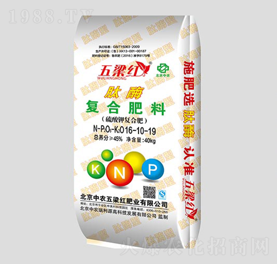 肽酶復合肥料16-10-19-五梁紅
