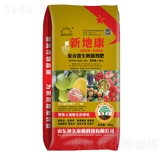 新地康復合微生物菌劑-神久農(nóng)業(yè)