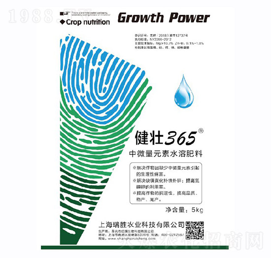 中微量元素水溶肥料-健壯365-瑞奇-瑞勝農(nóng)業(yè)