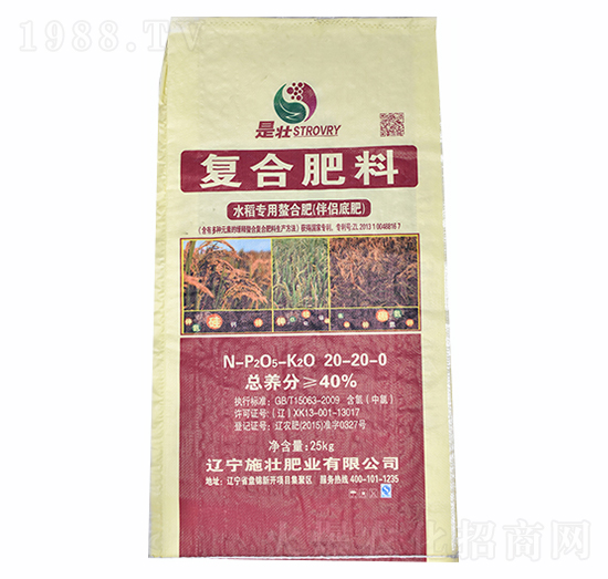40%水稻專用螫合復(fù)合肥20-20-0-施壯肥業(yè)