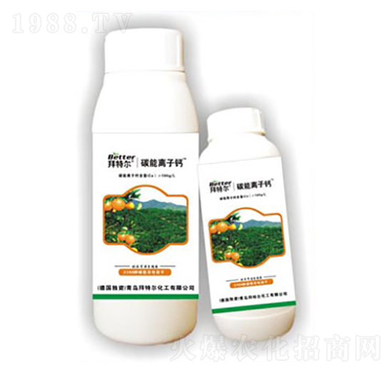 碳能離子鈣-拜特爾