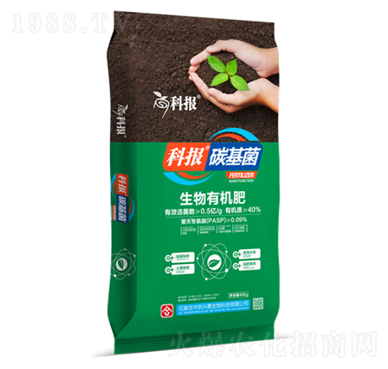 生物有機肥-科報-中農(nóng)興泰