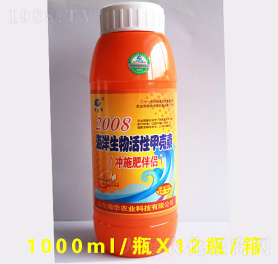 海洋生物活性甲殼素-海華農(nóng)業(yè)