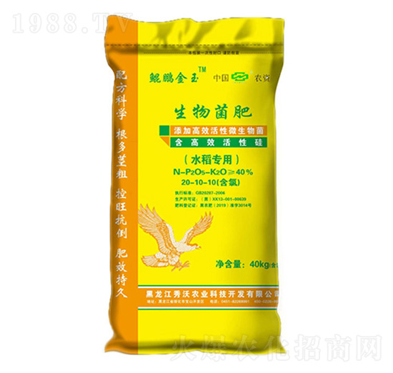 ˮ�������������20-10-10-�����r(n��ng)�I(y��)