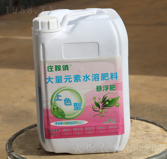 上色型大量元素水溶肥料-莊稼俏-現(xiàn)代農(nóng)業(yè)
