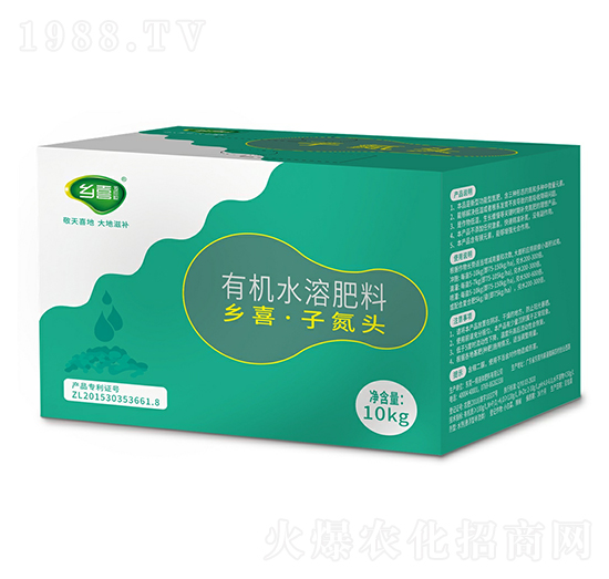 有機水溶肥料-鄉(xiāng)喜子氮頭-一翔