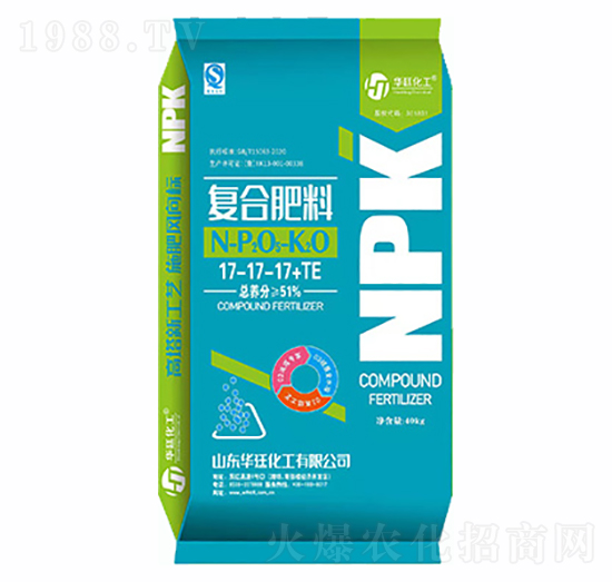 硫基全水溶復合肥料17-17-17+TE-華廷化工