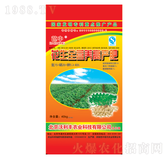 花生全營(yíng)養(yǎng)高產(chǎn)肥-芭中農(nóng)業(yè)