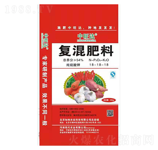 純硫酸鉀復混肥料18-18-18-中旺達-芭中農(nóng)業(yè)