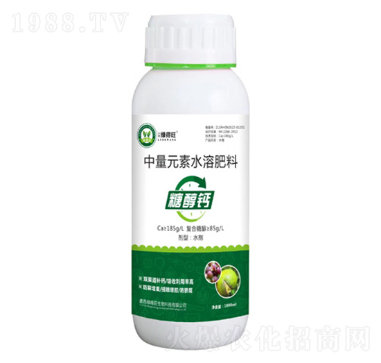 中量元素水溶肥料-糖醇鈣-綠得旺生物