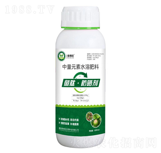 中量元素水溶肥料-魚(yú)肽·防曬劑-綠得旺生物