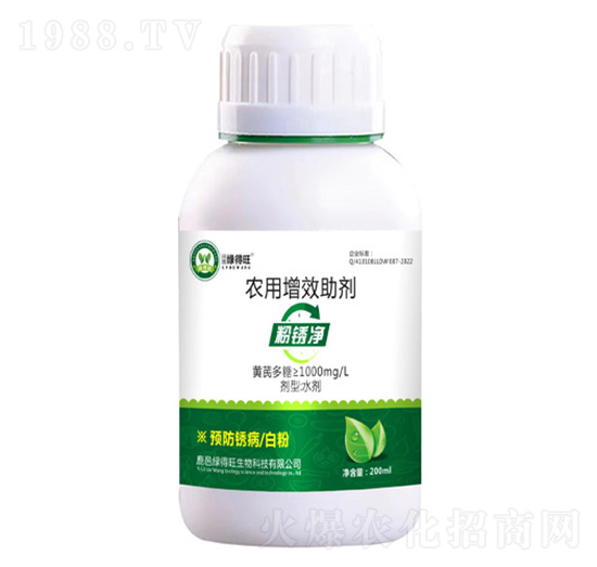 農用增效助劑-粉銹凈-綠得旺生物