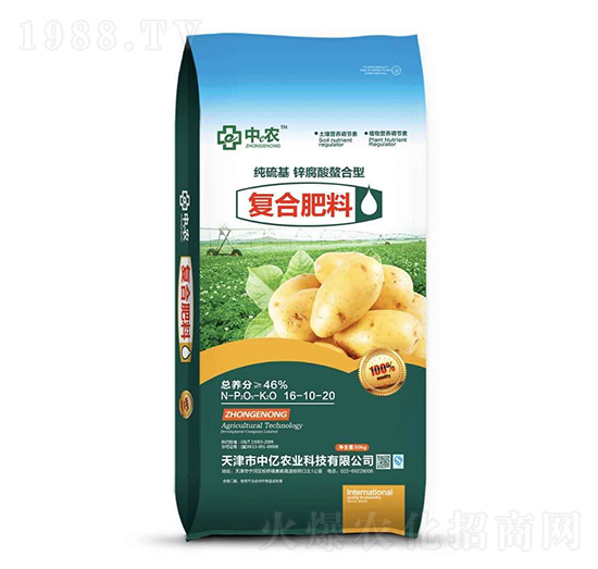 復(fù)合肥料16-10-20-中億農(nóng)