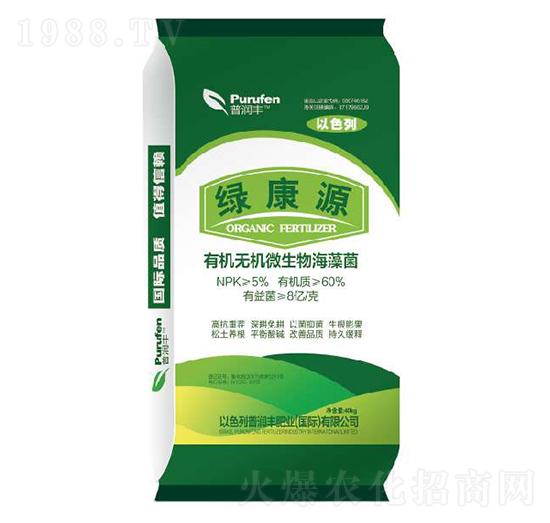 綠康源有機(jī)無機(jī)微生物海藻菌-普潤(rùn)豐