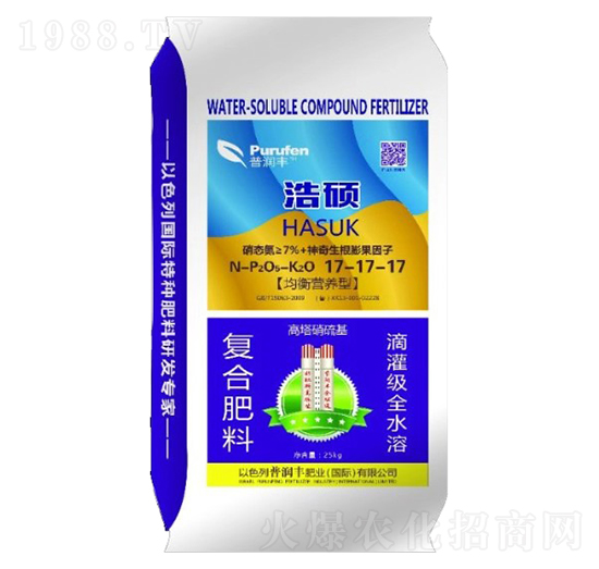 浩碩均衡營(yíng)養(yǎng)肥17-17-17-普潤(rùn)豐