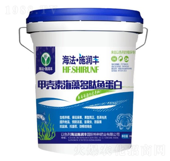 甲殼素海藻多肽魚(yú)蛋白-普潤(rùn)豐