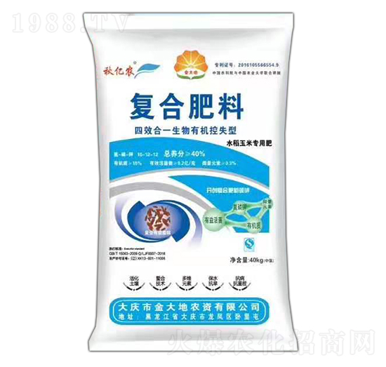 水稻玉米專用復(fù)合肥料16-12-12-秋億農(nóng)-永利肥業(yè)