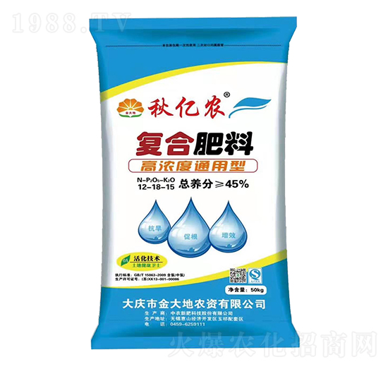 高濃度通用型復(fù)合肥料12-18-15-秋億農(nóng)-永利肥業(yè)