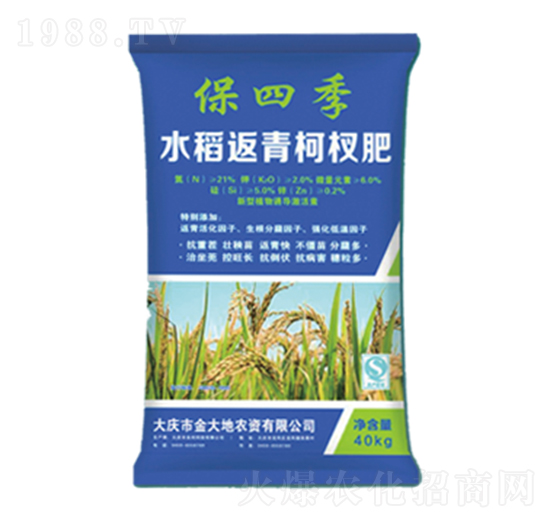 水稻返青柯杈肥-保四季-永利肥業(yè)