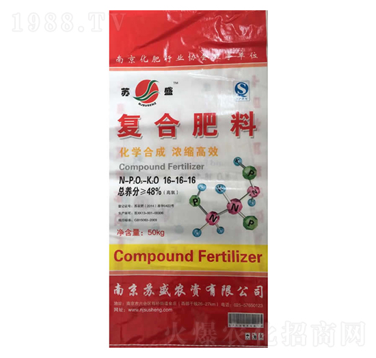 濃縮高效復合肥料16-16-16-蘇盛農(nóng)資