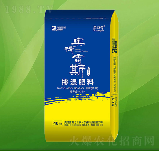 摻混肥料30-0-5-圣力奇-奧德雷斯