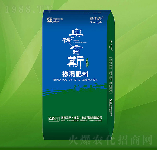 40kg摻混肥料20-10-10-圣力奇-奧德雷斯