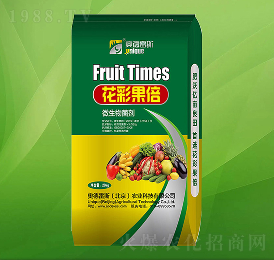 微生物菌劑-花彩果倍-奧德雷斯