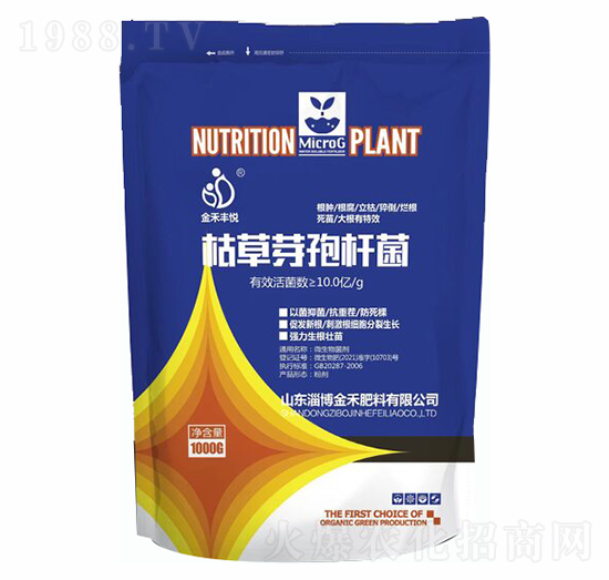 枯草芽孢桿菌-淄博金禾