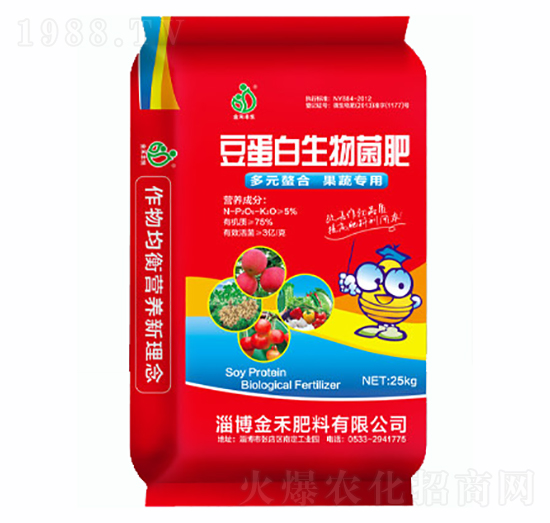 豆蛋白生物有機(jī)肥-淄博金禾