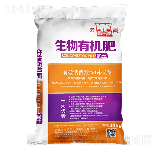 潤土生物有機(jī)肥-大通磷化工