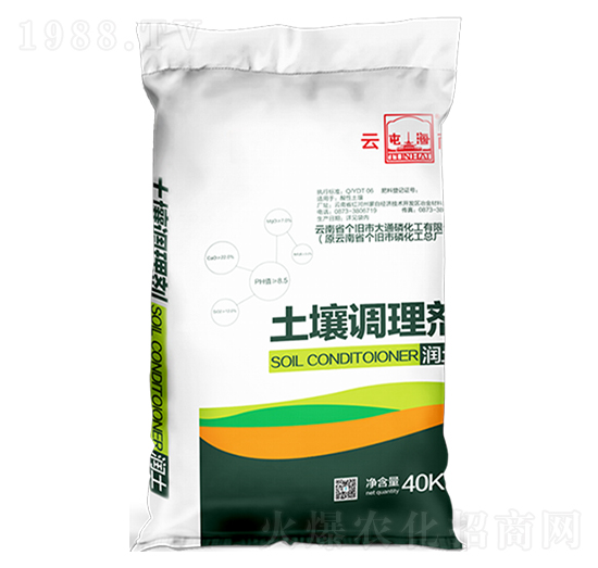 潤土土壤調理劑-大通磷化工