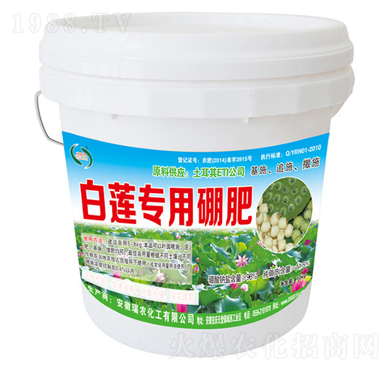 白蓮專(zhuān)用硼肥-瑞農(nóng)化工