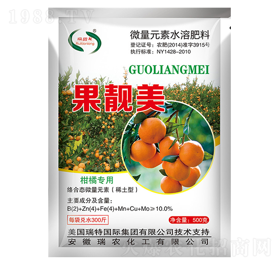 柑橘專用果靚美-瑞農(nóng)化工