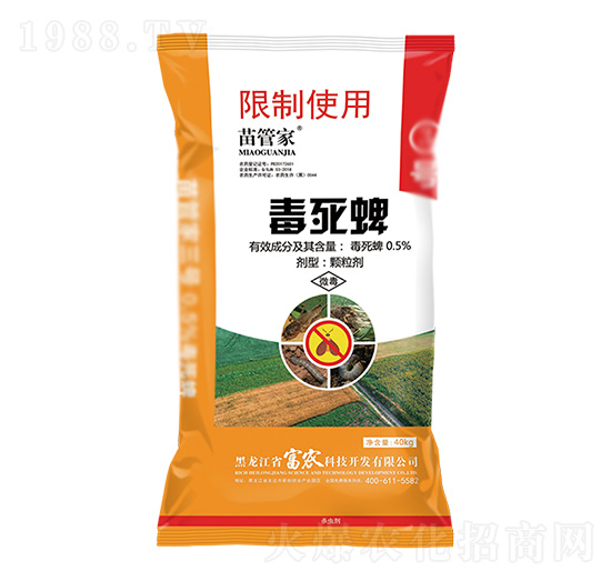 毒死蜱藥肥-苗管家-富農科技