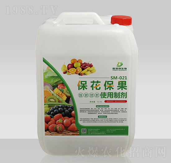 SM-021?；ū９褂弥苿?嘉佰利生物